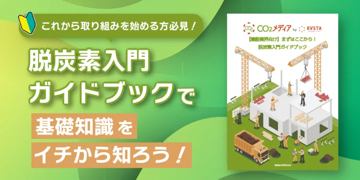 お役立ち資料