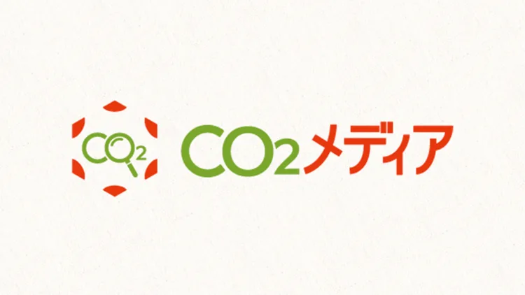 建設業×脱炭素　トレンド一覧！8月のピックアップニュース
