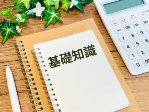 SSBJ基準対応へのステップ