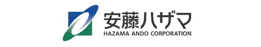 株式会社安藤・間様