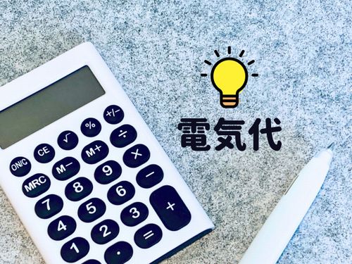 再エネ賦課金