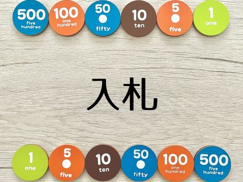 公共工事 入札 仕組み