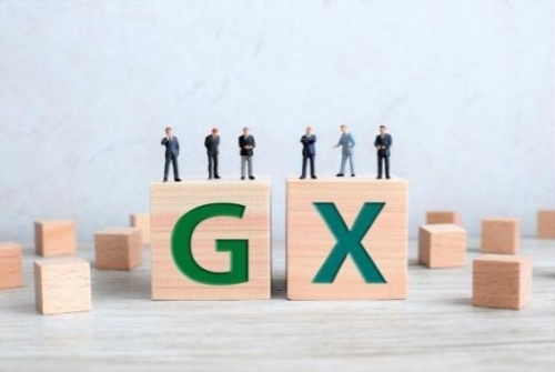 そもそも「GX」とはなにか