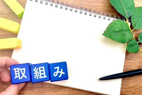 ゼロエミッションの国や自治体の取り組み