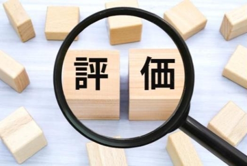 工事成績評定で高得点を取る理由